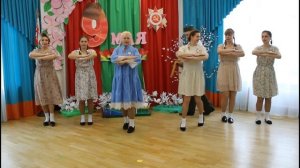 Танец Победы