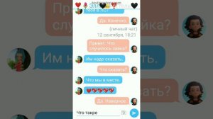 Переписка Монкарт.