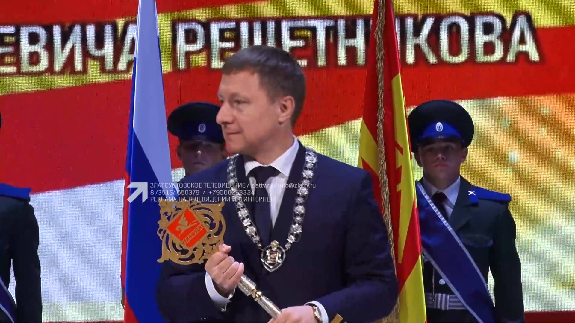 Олег Решетников официально вступил в должность главы округа