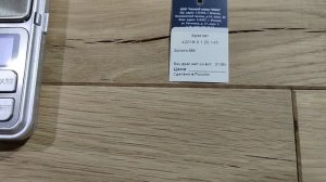 Золотые часы Ника