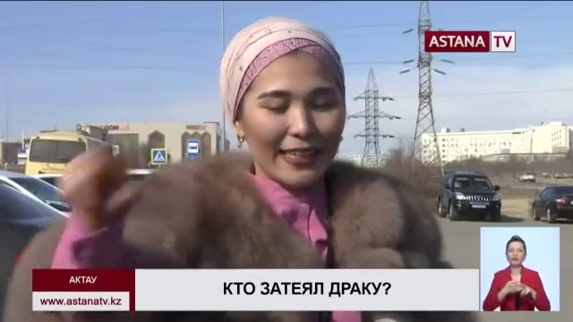 В Актау полиция будет выяснять кто затеял драку в частном детсаде: воспитатель или директор смотреть онлайн