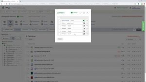 Вид доставки "Deligate" CMS.S3 от Мегагрупп.ру