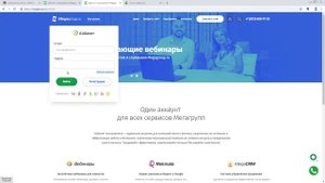 Вход в систему управления сайтом CMS.S3 от Мегагрупп.ру