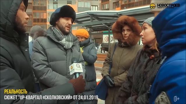 Обзор застройщика «ФСК Лидер»