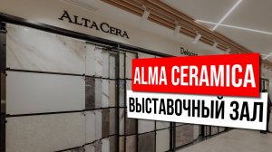 БЕССЕРБАУ завершили ремонт вдохновляющего пространства