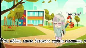 У автора прям под окном находится детский сад, если такое произойдёт автору будет не до анимаций
