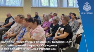 Дайджест новостей Главного управления за неделю