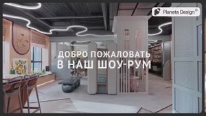 Шоурум элитной мебели в Москве 1