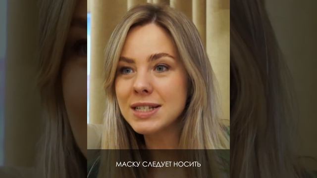 Инструкция: как правильно носить маску