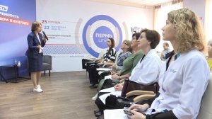 Краевой форум "День женского здоровья и фитнеса"