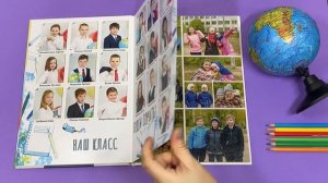 Выпускной альбом НАЧАЛЬНЫЕ КЛАССЫ, пакет услуг ЛАЙТ