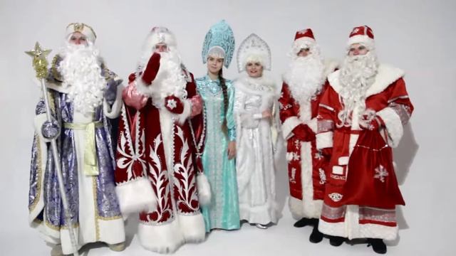 Дед Мороз и Снегурочка в Минске 8029 189 81 11 смотреть онлайн