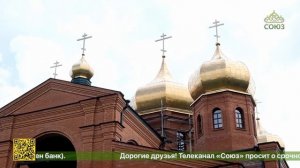 В Карачевском Николо-Одрином монастыре открыт музей-келья схимонаха Макария (Люльченко)