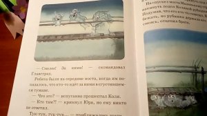 Ничуть не страшно.