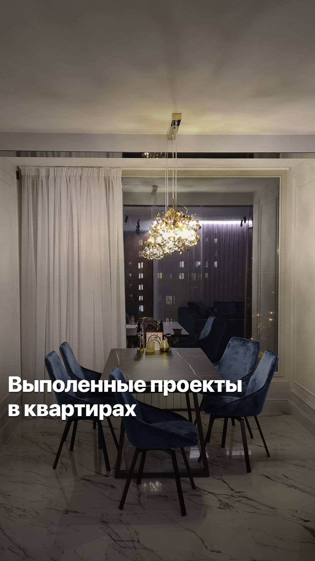 ОСТЕКЛЕНИЕ КВАРТИР ДЕРЕВЯННЫМИ ЕВРООКНАМИ-лучшее решение #goodwin #деревянныеокна