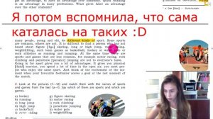Rainbow English 8 класс 1 часть / Unit 1 Step 2 стр.11 упр. 6 / Перевод текста