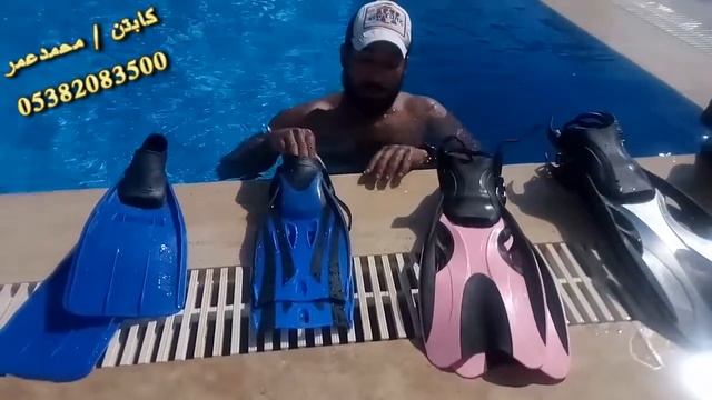 تعليم السباحة في ألانيا : أنواع الزعانف Типы плавников смотреть онлайн