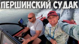 Першинский судак. Ловля судака на Каме на джиг.