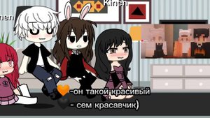 реакция на руню: я попала в школу хулиганов.