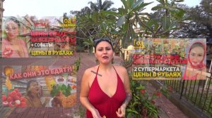 Наши траты в месяц в Индии | Какой минимум для жизни/зимовки в ГОА | Сколько стоит месяц жизни в ГО
