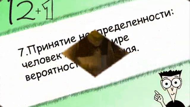 Проект 