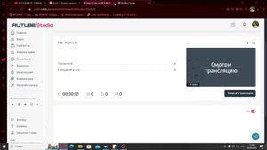 CS2 - Премьер