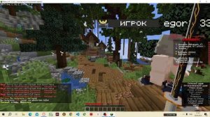 Minecraft. Клинок разрубающий демонов (КРД)