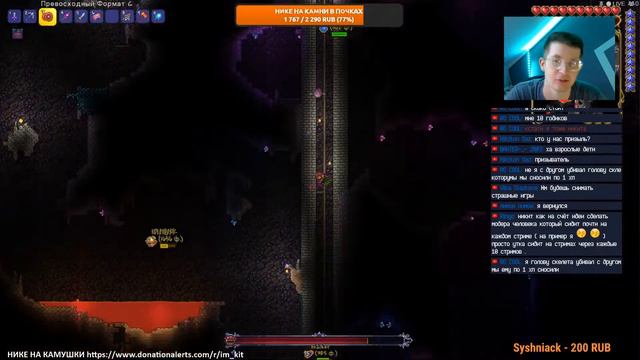 [Terraria 1.4 Хардмод] с IM.KITA | Никита Прохоров смотреть онлайн