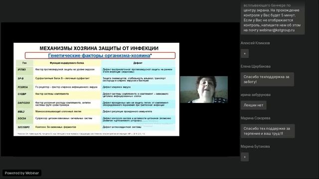 Образовательная школа РНМОТ для терапевтов «Междисциплинарные вопросы клиники внутренних болезней»