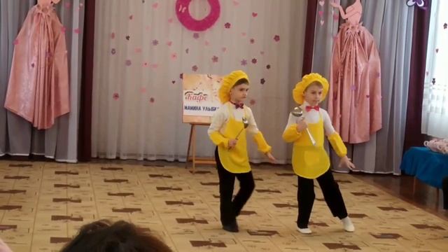 Танец поваров