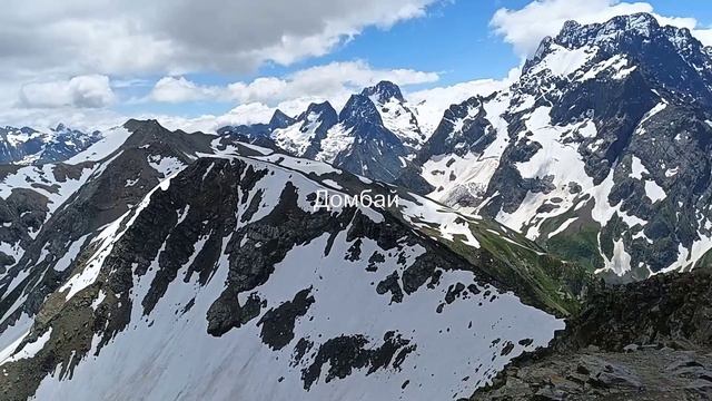 Горные походы