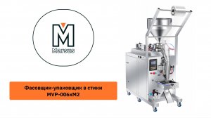 Обзор на фасовщик-упаковщик жидкостей в стики MVP-006xM2