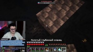 Minecraft АлкоСтрим | Рюмка - 50 руб.