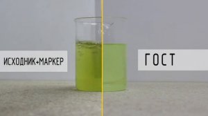 Топливный маркер DIFRON GREEN FLOUR.