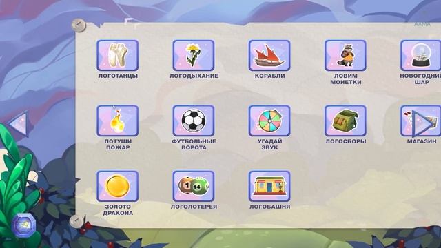 Программное обеспечение от компании АЛМА смотреть онлайн