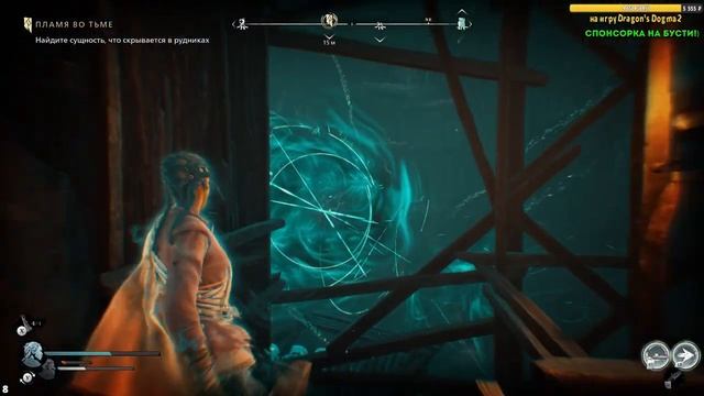 Очень атмосферно Макс. Сложность Banishers: Ghosts of New Eden прохождение часть 4 стрим обзор смотреть онлайн