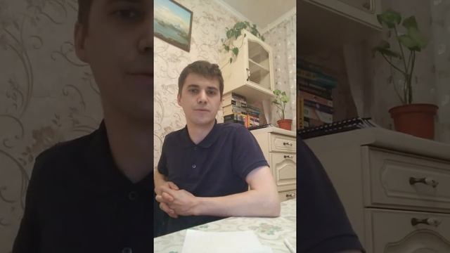 Презентация репетитора по английскому и немецкому языкам Виктора Сергеевича