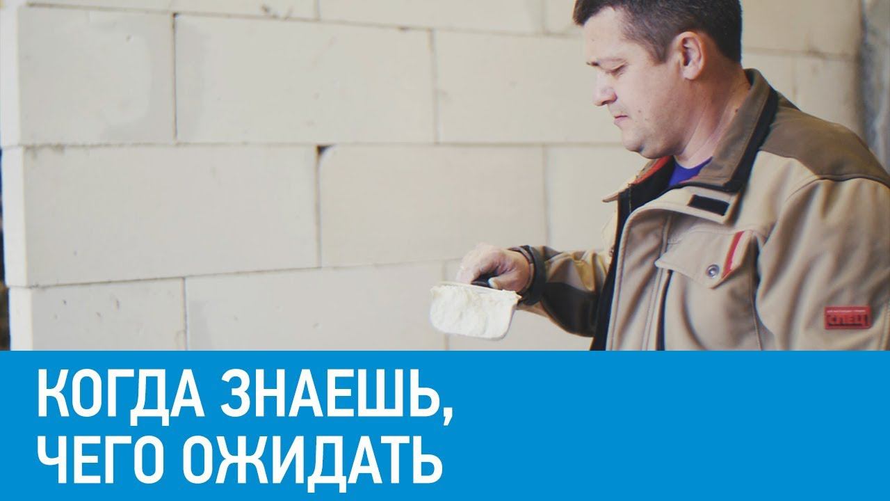 Когда знаешь, чего ожидать смотреть онлайн