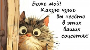 Котосборник №10 - Забавные коты глазами художников