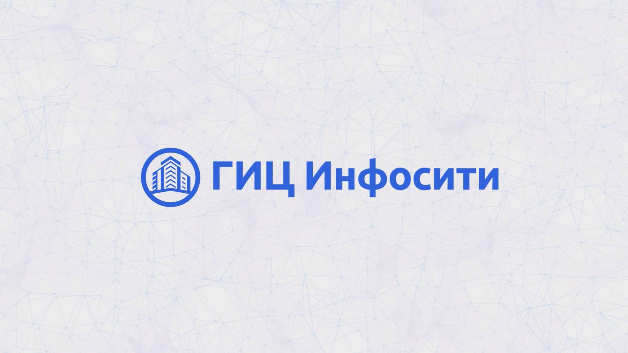 Обзор Автоматизированной системы управления "Учет производства работ"