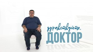 Здравствуйте, доктор: алкоголизм - хроническое заболевание, которое с вами на всю жизнь.