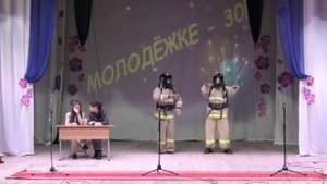 танец пожарных