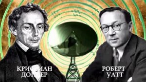 Галилео | Радар  Radar