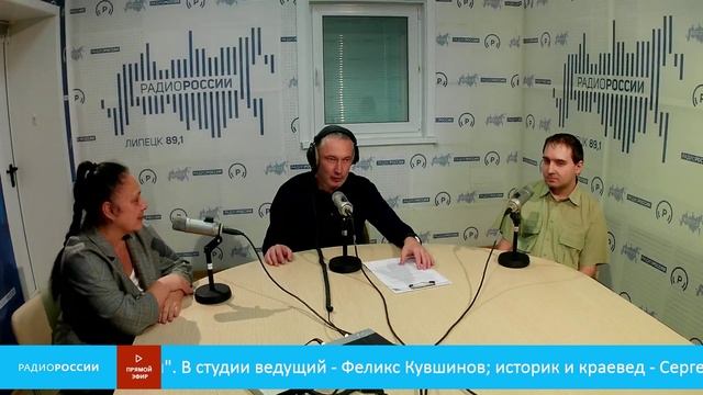 "Хочу жить в Липецкой области" - Музыкальное наследие Липецкой области