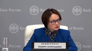 Statement by Elvira Nabiullina, Bank of Russia Governor, in follow-up of Board of Directors meeting