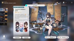 Крутим Жуань Мэй