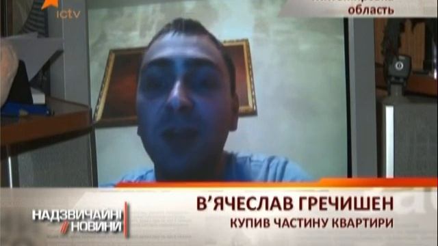 Незаконно продали квартиру смотреть онлайн