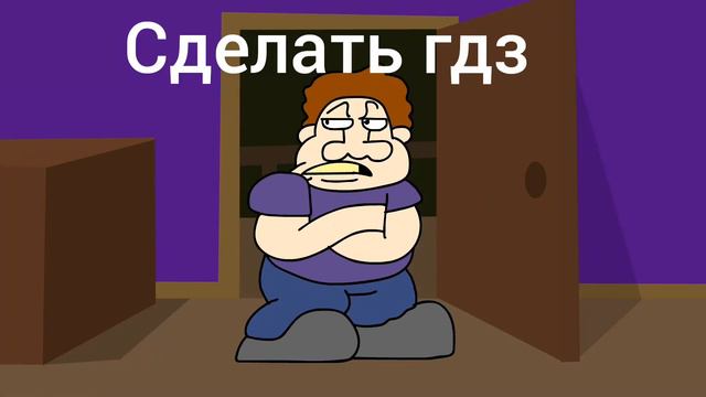 рыжий школьник становится качком! - Меме бемон ( но в 2d анимацией )
