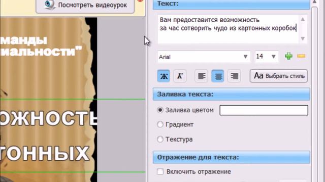 Как сделать видео привлекательным