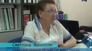 скарлатина